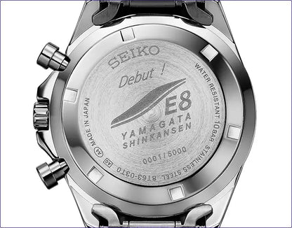 Seiko x Yamagata Shinkansen E8 Series Tsubasa Debut Commemorative Wristwatch Limited Edition - The Japanese Factory