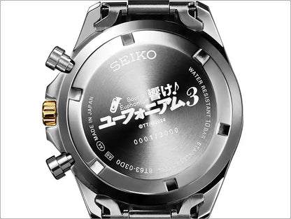 Sound! Euphonium x Seiko Anime Collaboration Wristwatch Limited Edition - The Japanese Factory