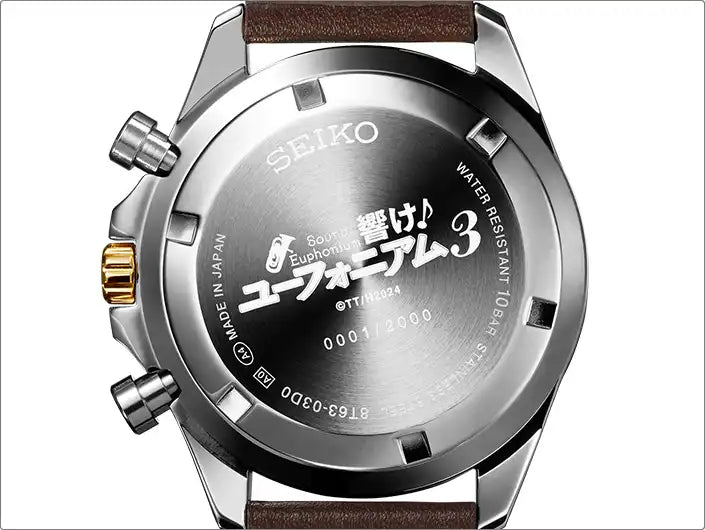Sound! Euphonium x Seiko Anime Collaboration Wristwatch Limited Edition - The Japanese Factory