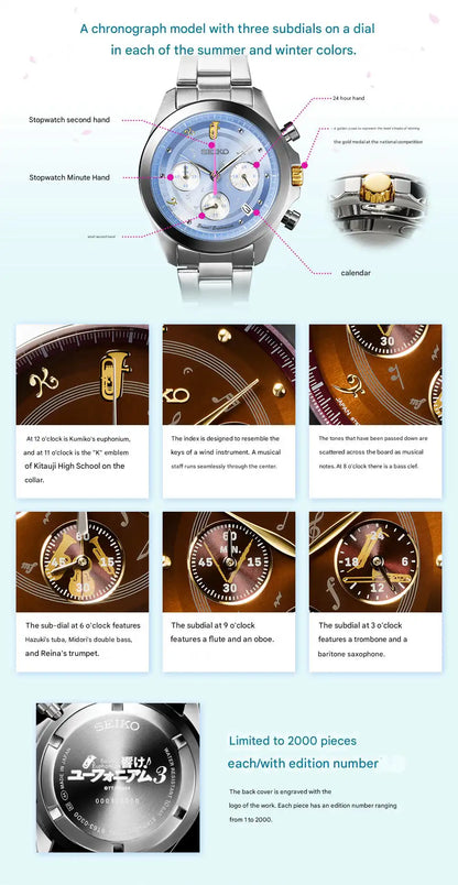 Sound! Euphonium x Seiko Anime Collaboration Wristwatch Limited Edition - The Japanese Factory