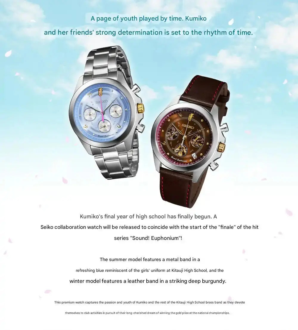 Sound! Euphonium x Seiko Anime Collaboration Wristwatch Limited Sound! Euphonium x Seiko Anime Collaboration Wristwatch Limited