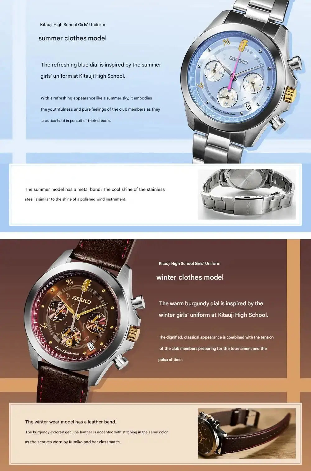 Sound! Euphonium x Seiko Anime Collaboration Wristwatch Limited