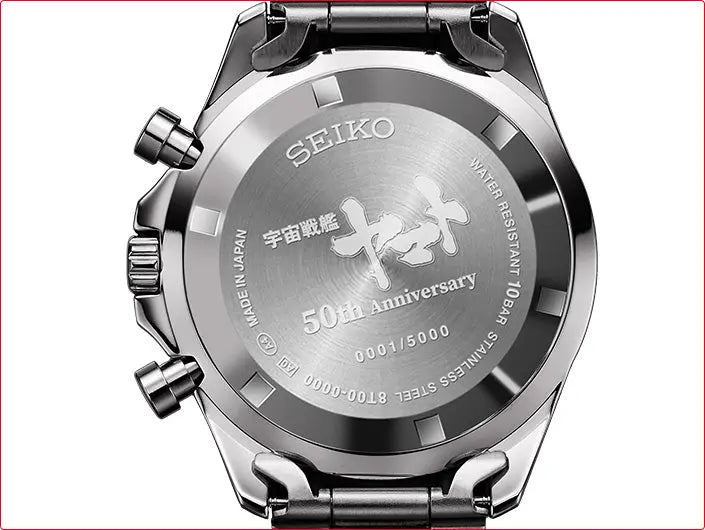 Space Battleship Yamato 50th Anniversary Seiko Collaboration Watch - The Japanese Factory
