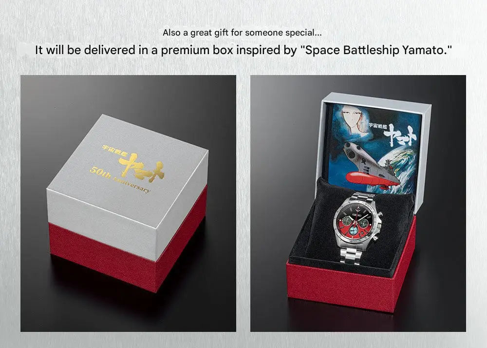 Space Battleship Yamato 50th Anniversary Seiko Collaboration Watch - The Japanese Factory