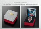 Space Battleship Yamato 50th Anniversary Seiko Collaboration Watch - The Japanese Factory