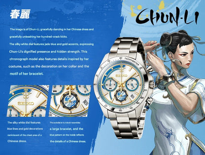 Street Fighter 6 x Seiko Collaboration Watch Limited Edition - The Japanese Factory