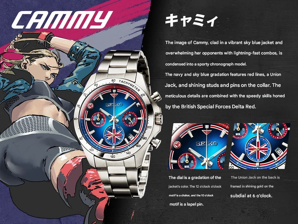 Street Fighter 6 x Seiko Collaboration Watch Limited Edition - The Japanese Factory