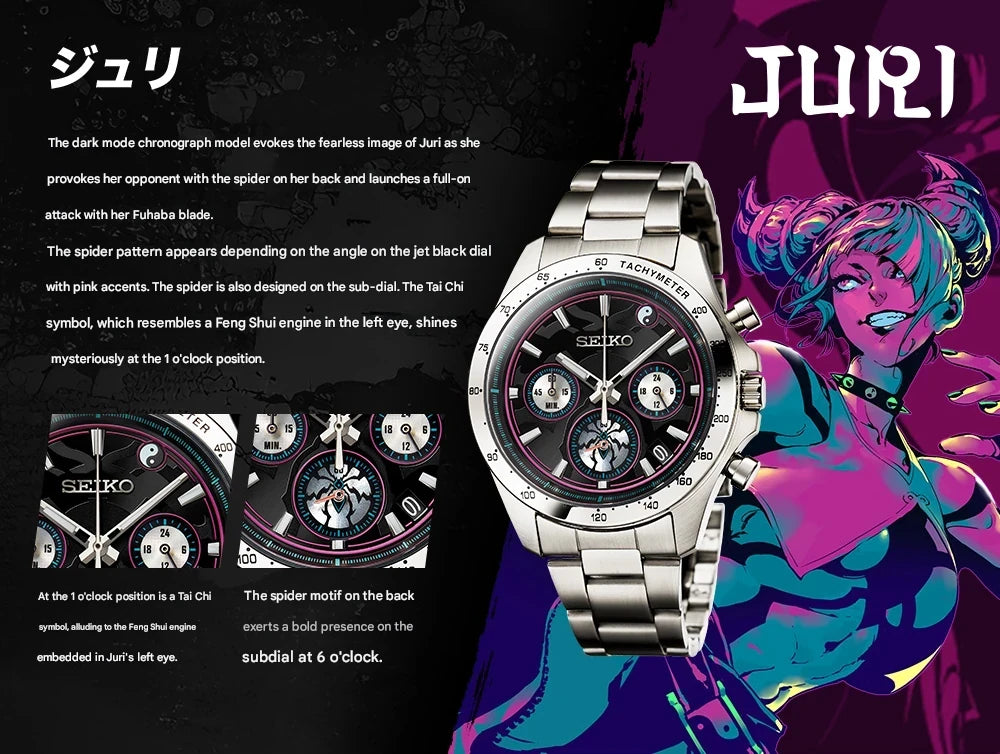 Street Fighter 6 x Seiko Collaboration Watch Limited Edition - The Japanese Factory