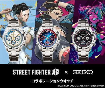 Street Fighter 6 x Seiko Collaboration Watch Limited Edition - The Japanese Factory