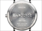 The Apothecary Diaries x Citizen Wicca Solar-Tech Anime Collaboration Wristwatch - The Japanese Factory