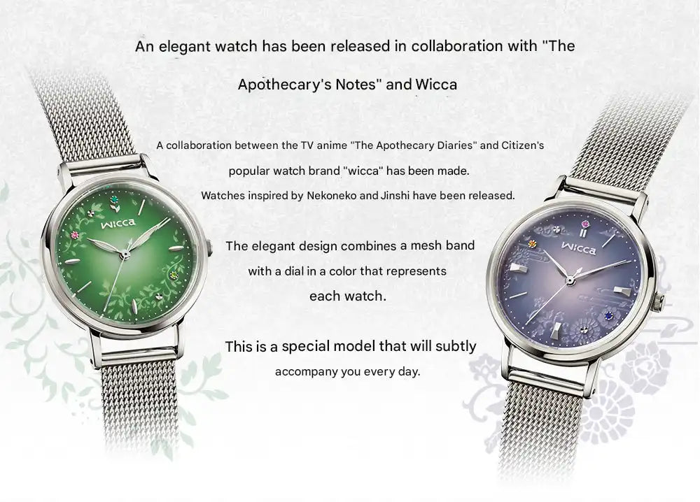 The Apothecary Diaries x Citizen Wicca Solar-Tech Anime Collaboration Wristwatch - The Japanese Factory