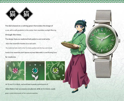 The Apothecary Diaries x Citizen Wicca Solar-Tech Anime Collaboration Wristwatch - The Japanese Factory