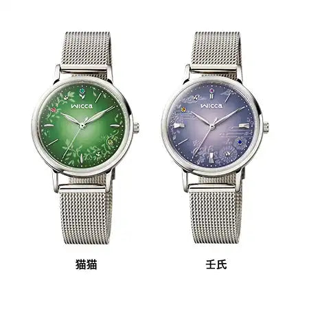 The Apothecary Diaries x Citizen Wicca Solar-Tech Anime Collaboration Wristwatch - The Japanese Factory