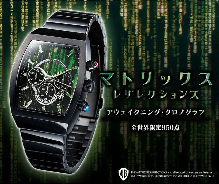 The Matrix Resurrections Awakening Chronograph Limited Edition Watch - The Japanese Factory