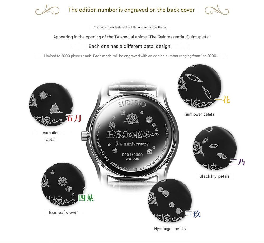 The Quintessential Quintuplets x Seiko Collaboration Watch Limited Edition - The Japanese Factory