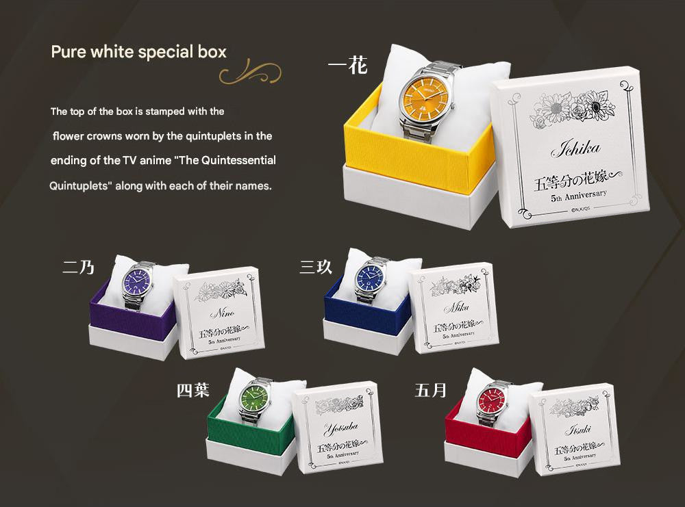 The Quintessential Quintuplets x Seiko Collaboration Watch Limited Edition - The Japanese Factory