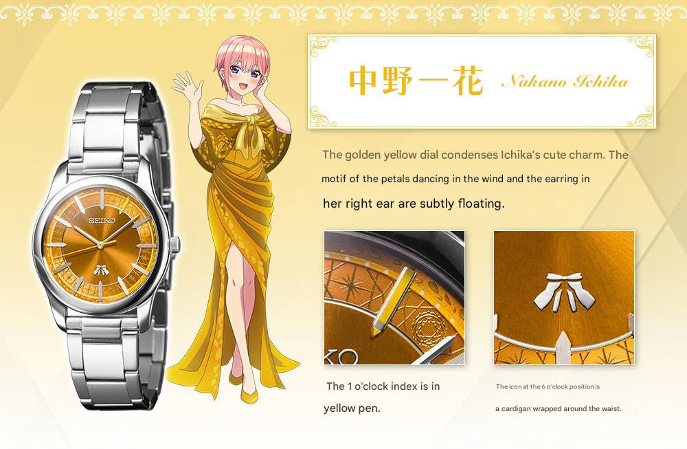 The Quintessential Quintuplets x Seiko Collaboration Watch Limited Edition_img_05
