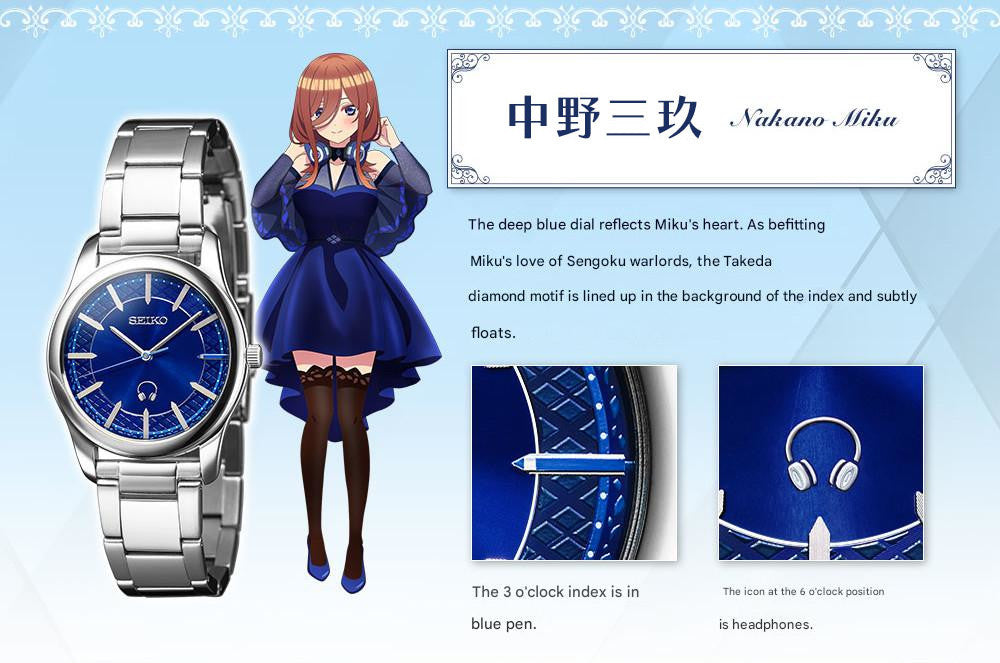 The Quintessential Quintuplets x Seiko Collaboration Watch Limited Edition_img_07