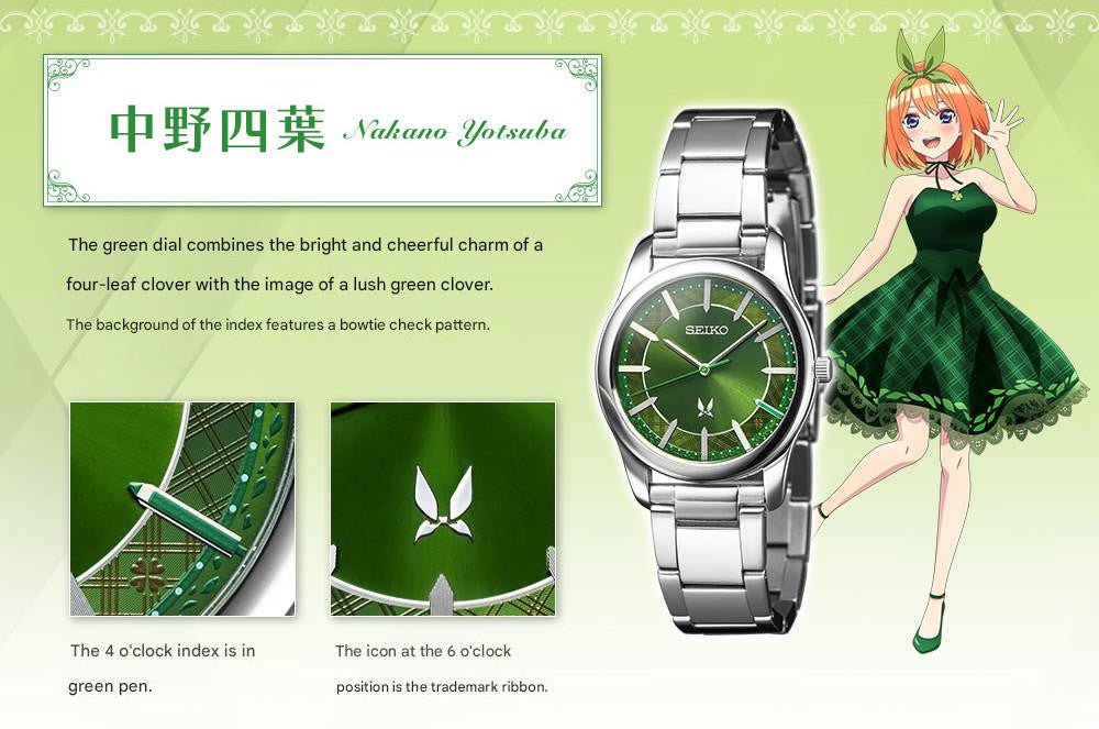 The Quintessential Quintuplets x Seiko Collaboration Watch Limited Edition - The Japanese Factory