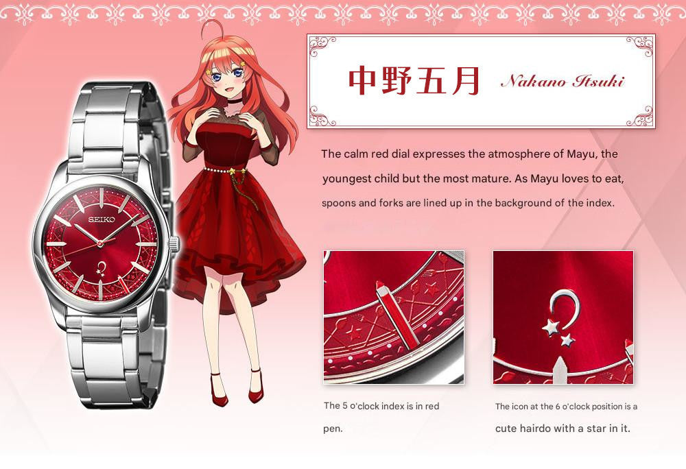 The Quintessential Quintuplets x Seiko Collaboration Watch Limited Edition - The Japanese Factory