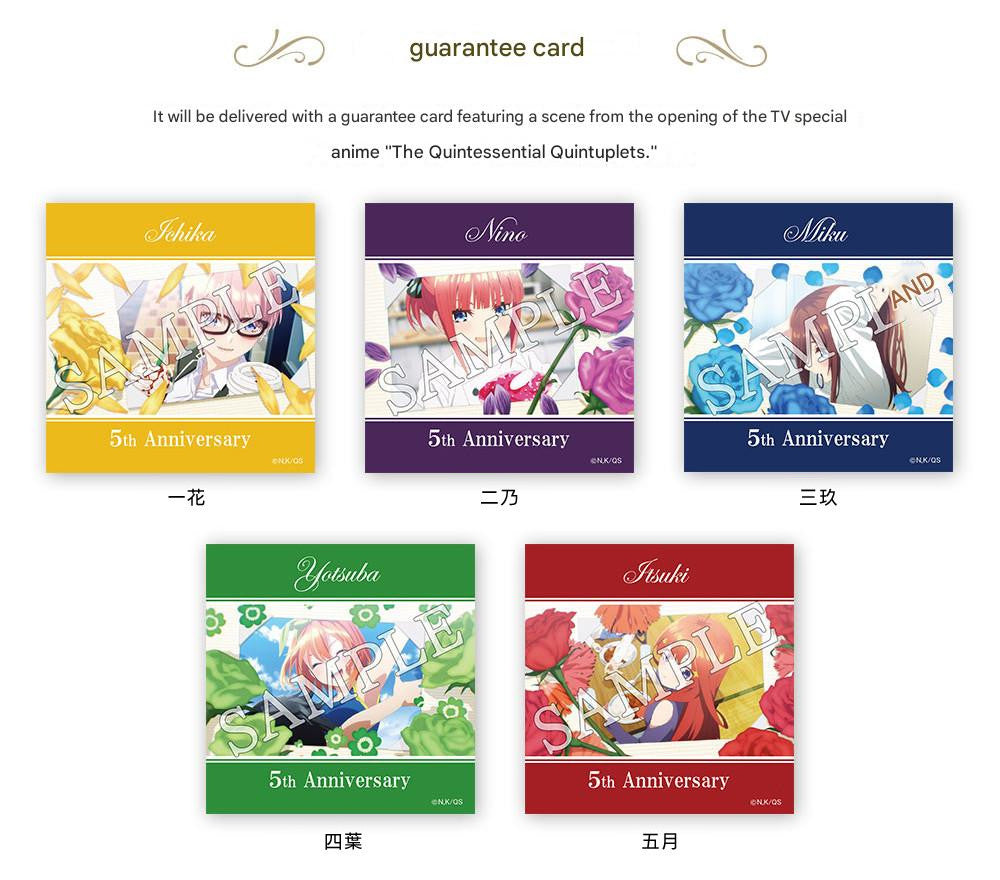 The Quintessential Quintuplets x Seiko Collaboration Watch Limited Edition - The Japanese Factory