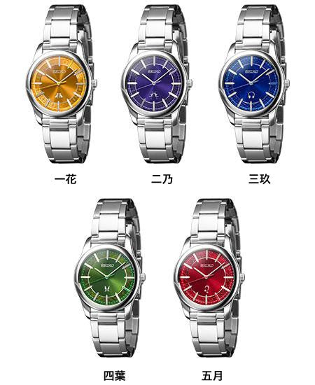 The Quintessential Quintuplets x Seiko Collaboration Watch Limited Edition - The Japanese Factory