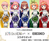 The Quintessential Quintuplets x Seiko Collaboration Watch Limited Edition - The Japanese Factory