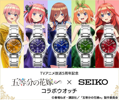 The Quintessential Quintuplets x Seiko Collaboration Watch Limited Edition - The Japanese Factory