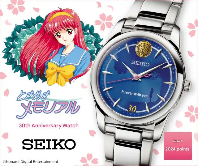 Tokimeki Memorial 30th Anniversary x Seiko Anime Collaboration Wristwatch Limited Edition- The Japanese Factory