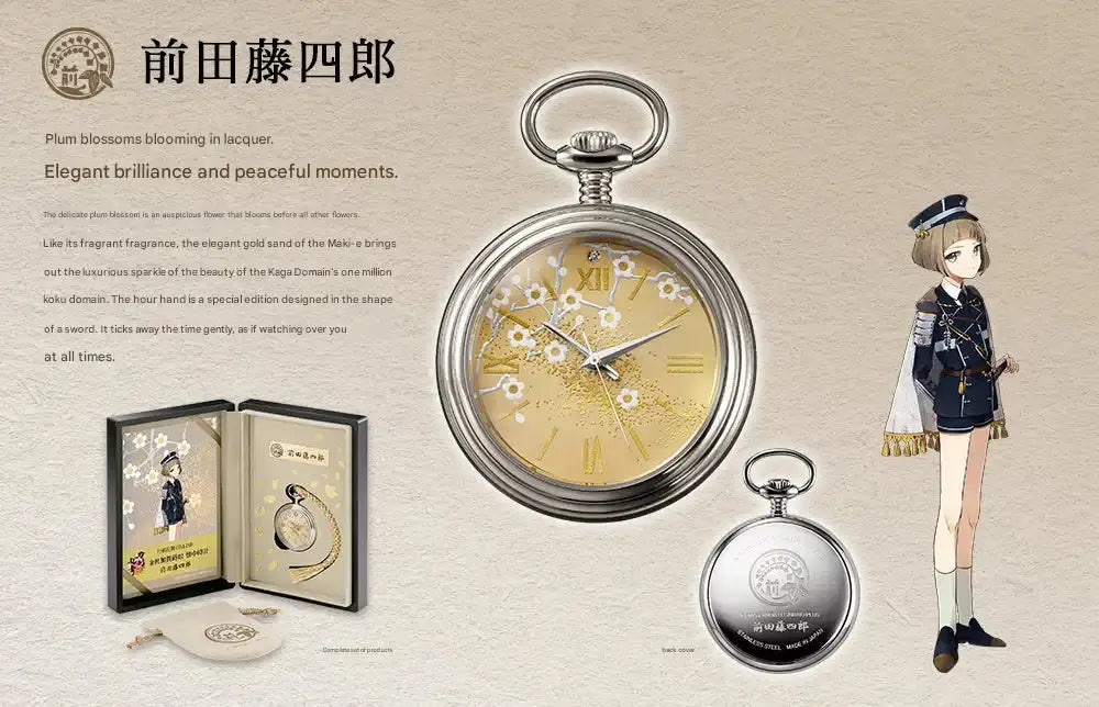 Touken Ranbu -ONLINE- Kanazawa Kaga Makie Traditional Japanese Lacquerware Pocket Watch Premico