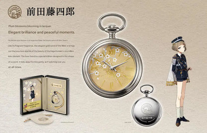 Touken Ranbu -ONLINE- Kanazawa Kaga Makie Traditional Japanese Lacquerware Pocket Watch