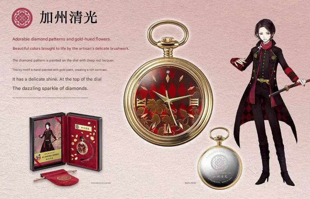 Touken Ranbu -ONLINE- Kanazawa Kaga Makie Traditional Japanese Lacquerware Pocket Watch Premico