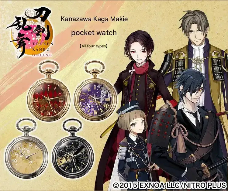 Touken Ranbu -ONLINE- Kanazawa Kaga Makie Traditional Japanese Lacquerware Pocket Watch Premico