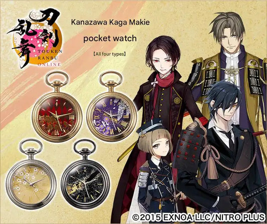Touken Ranbu -ONLINE- Kanazawa Kaga Makie Traditional Japanese Lacquerware Pocket Watch