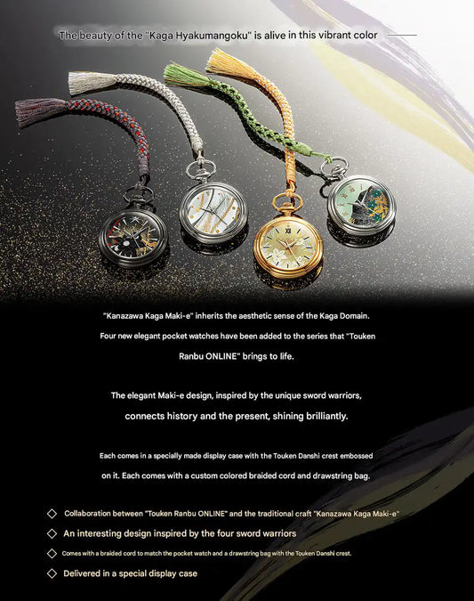 Touken Ranbu -ONLINE- Kanazawa Kaga Makie Traditional Japanese Lacquerware Pocket Watch 2nd Edition - The Japanese Factory