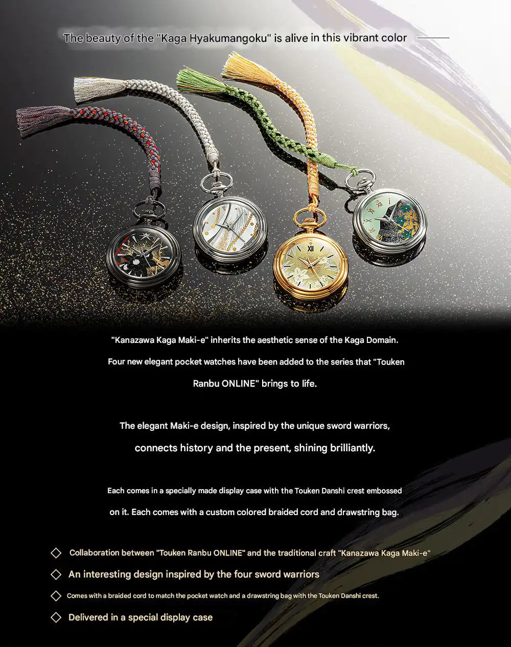 Touken Ranbu -ONLINE- Kanazawa Kaga Makie Traditional Japanese Lacquerware Pocket Watch 2nd Edition - The Japanese Factory