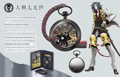 Touken Ranbu -ONLINE- Kanazawa Kaga Makie Traditional Japanese Lacquerware Pocket Watch 2nd Edition - The Japanese Factory