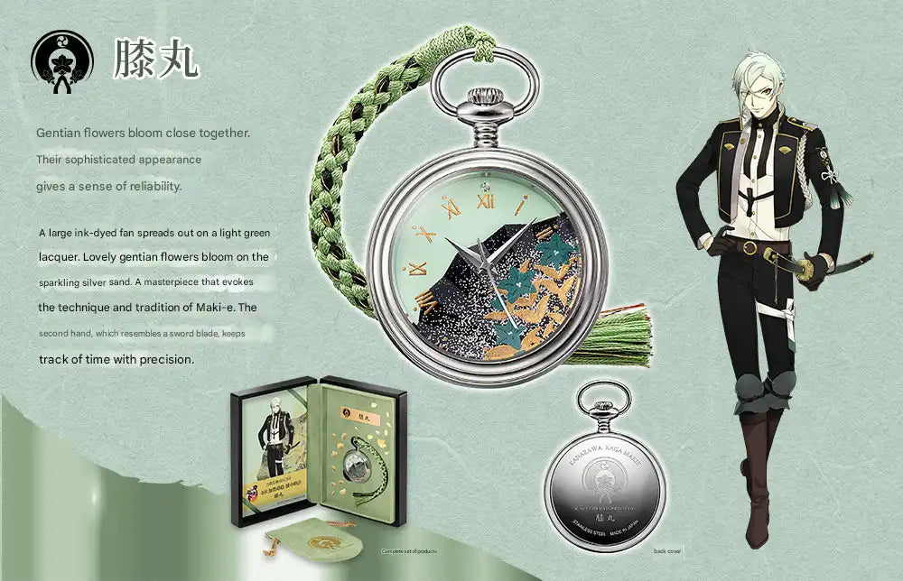 Touken Ranbu -ONLINE- Kanazawa Kaga Makie Traditional Japanese Lacquerware Pocket Watch 2nd Edition - The Japanese Factory