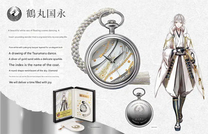 Touken Ranbu -ONLINE- Kanazawa Kaga Makie Traditional Japanese Lacquerware Pocket Watch 2nd Edition - The Japanese Factory