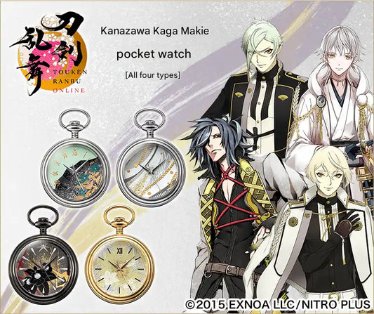 Touken Ranbu -ONLINE- Kanazawa Kaga Makie Traditional Japanese Lacquerware Pocket Watch 2nd Edition - The Japanese Factory
