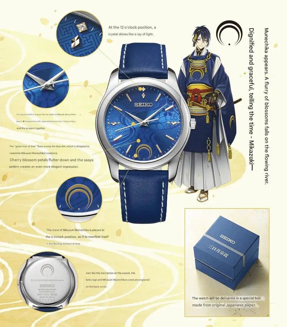 Touken Ranbu -ONLINE- x Seiko Official Collaboration Watch Mikazuki Munechika ~The Great River of Time~ - The Japanese Factory