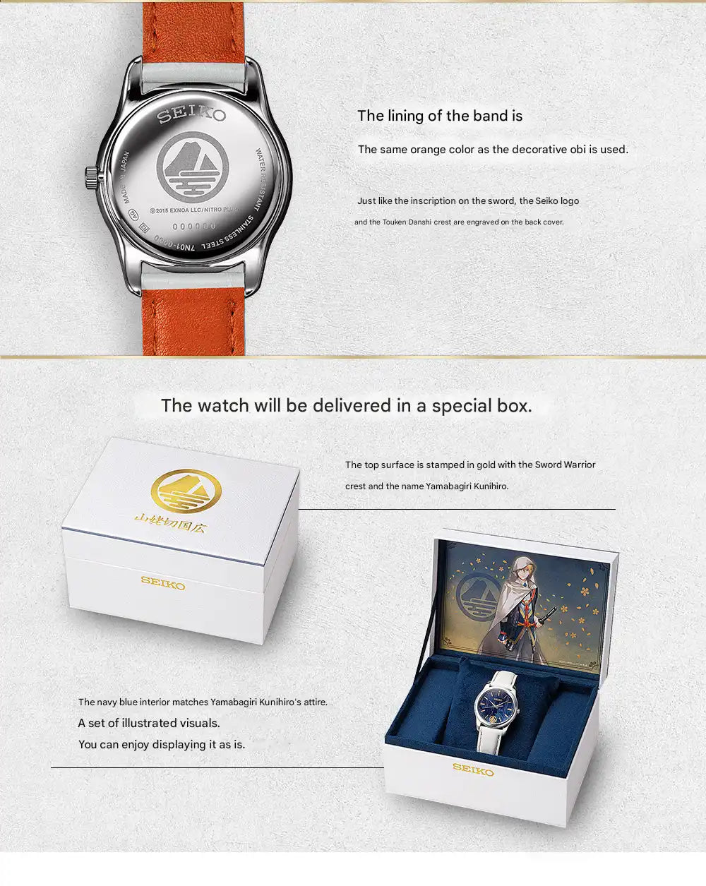 Touken Ranbu -ONLINE- x Seiko Official Collaboration Watch Yamanbagiri Kunihiro ~A Flash of Time~ - The Japanese Factory
