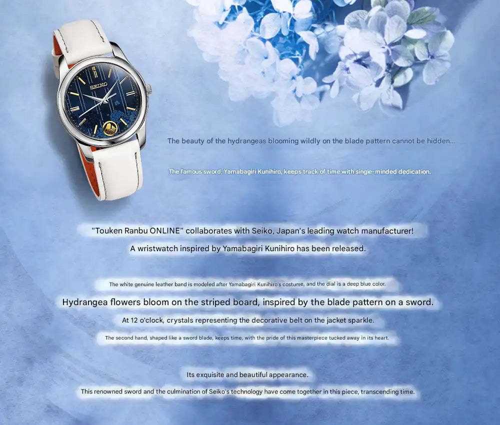Touken Ranbu -ONLINE- x Seiko Official Collaboration Watch Yamanbagiri Kunihiro ~A Flash of Time~ - The Japanese Factory