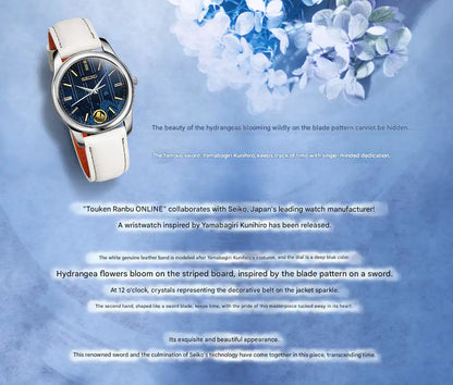 Touken Ranbu -ONLINE- x Seiko Official Collaboration Watch Yamanbagiri Kunihiro ~A Flash of Time~ - The Japanese Factory