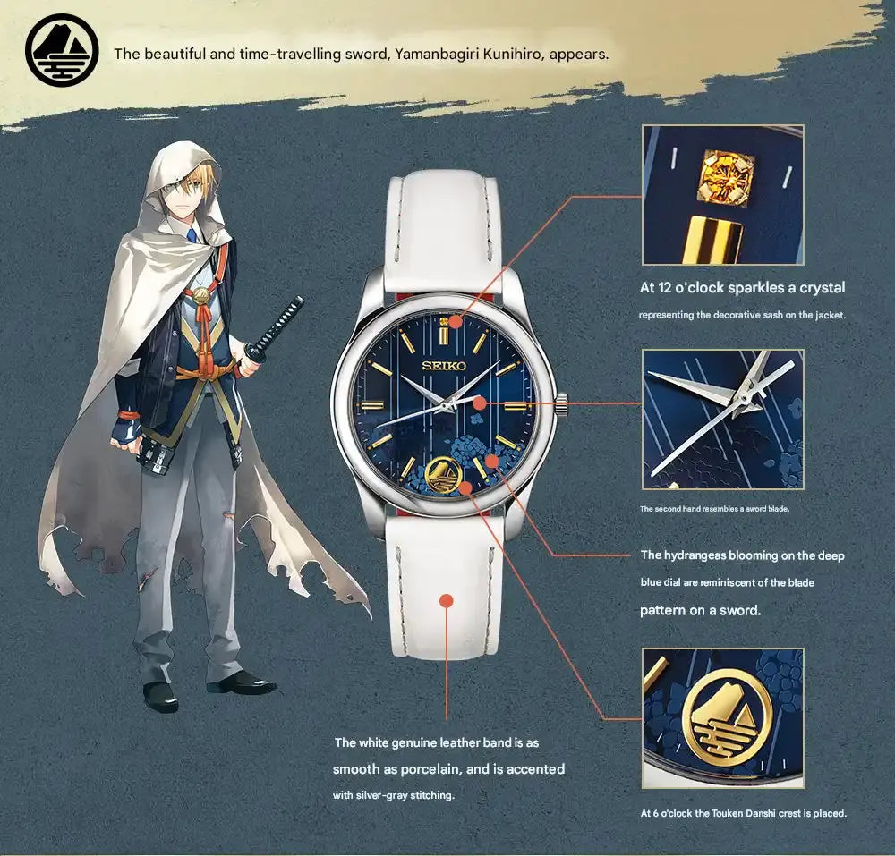 Touken Ranbu -ONLINE- x Seiko Official Collaboration Watch Yamanbagiri Kunihiro ~A Flash of Time~ - The Japanese Factory