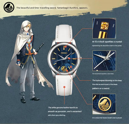 Touken Ranbu -ONLINE- x Seiko Official Collaboration Watch Yamanbagiri Kunihiro ~A Flash of Time~ - The Japanese Factory