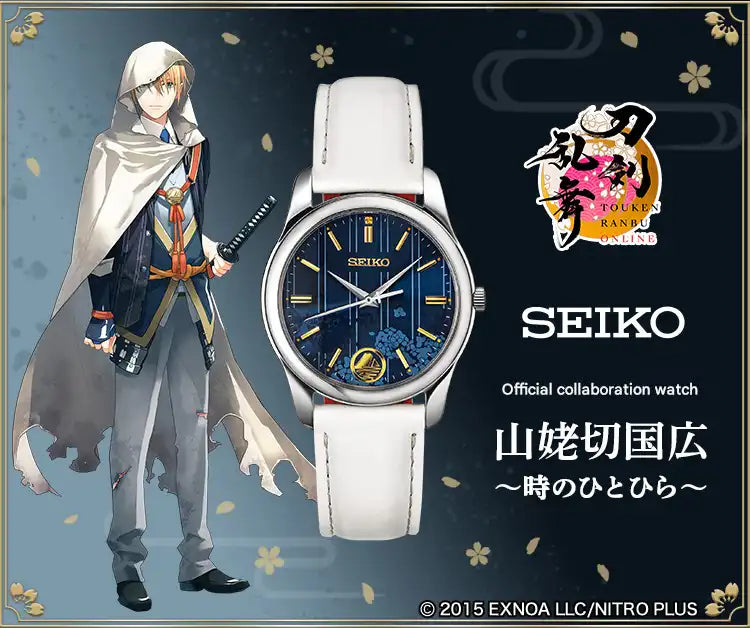 Touken Ranbu -ONLINE- x Seiko Official Collaboration Watch Yamanbagiri Kunihiro ~A Flash of Time~ - The Japanese Factory