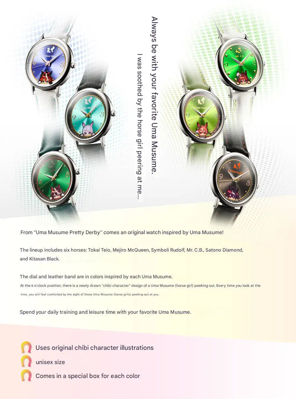 Uma Musume Pretty Derby Original Anime Watch 1st Installment - The Japanese Factory