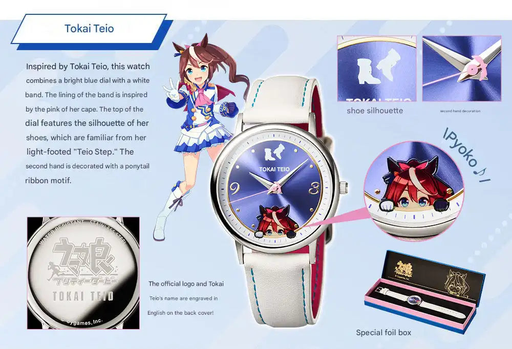 Uma Musume Pretty Derby Original Anime Watch 1st Installment - The Japanese Factory