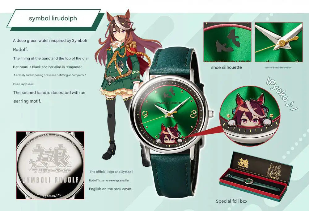 Uma Musume Pretty Derby Original Anime Watch 1st Installment - The Japanese Factory